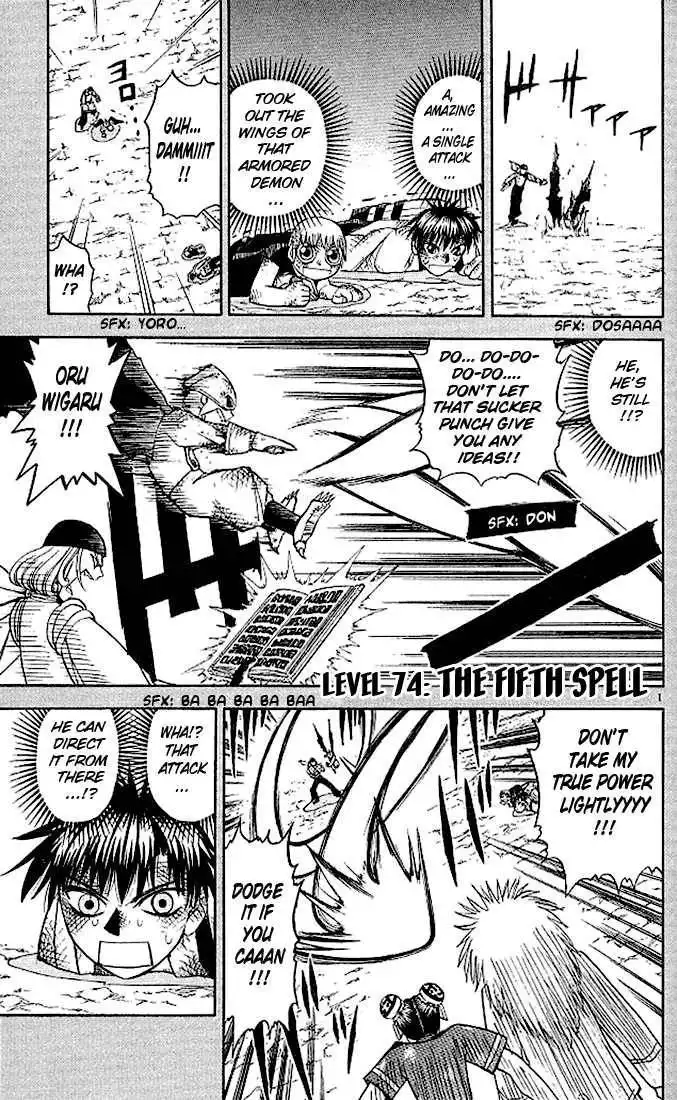 Konjiki No Gash Bell! Chapter 8 141